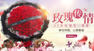 安徽六安市金寨县果子园乡鲜花速递